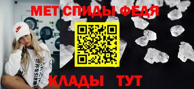 бутират Краснокаменск