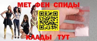 мет Краснодар