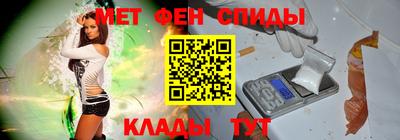 мет Краснодар