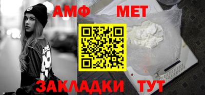 мет Краснодар