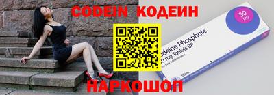 бутират Краснокаменск