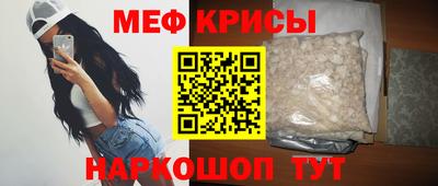 мет Краснодар