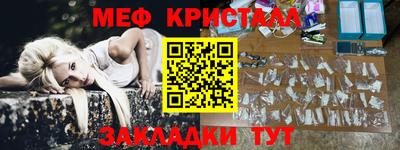 мет Краснодар