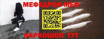 мет Краснодар