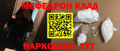 молекула духа Краснознаменск