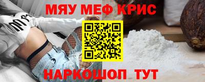 молекула духа Краснознаменск