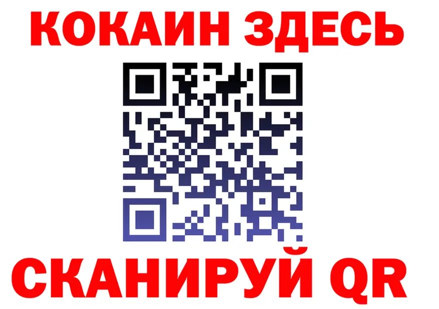 Все наркотики  клад Краснокаменск