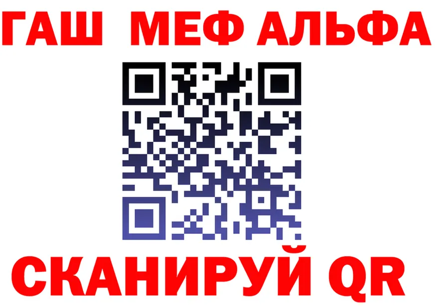 APVP Crystall зеркало маркетплейс omg Краснокаменск