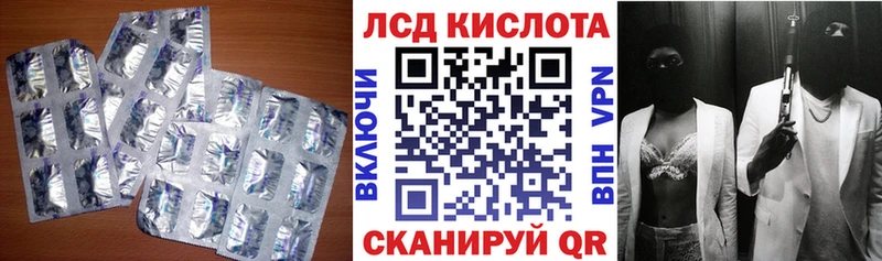 LSD-25 экстази ecstasy Краснокаменск