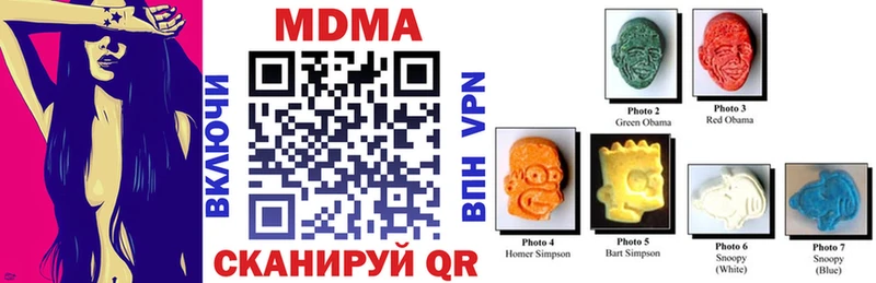 нарко площадка состав  Краснокаменск  MDMA Molly 