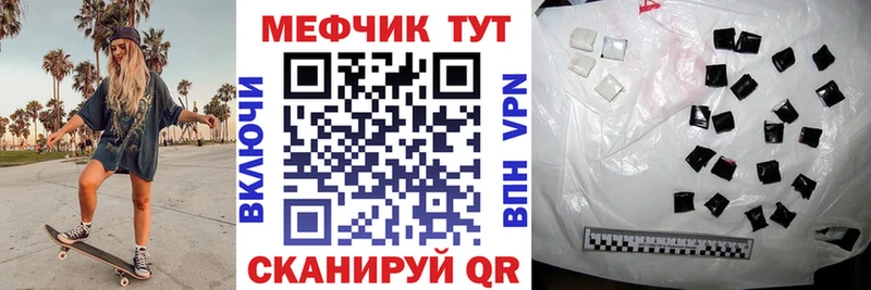 Мефедрон VHQ  Краснокаменск 