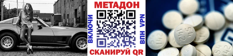 что такое наркотик  Краснокаменск  МЕГА ссылка  МЕТАДОН белоснежный 