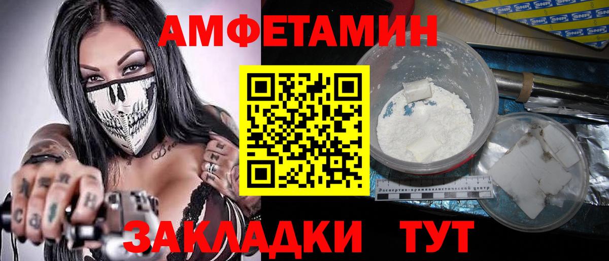 Метамфетамин пудра  Вход с VPN  Краснокаменск 