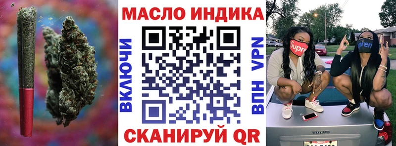 Дистиллят ТГК концентрат  kraken tor  Краснокаменск  купить наркоту 