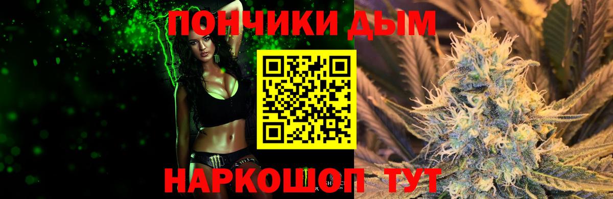 Бошки марихуана SATIVA & INDICA Краснокаменск