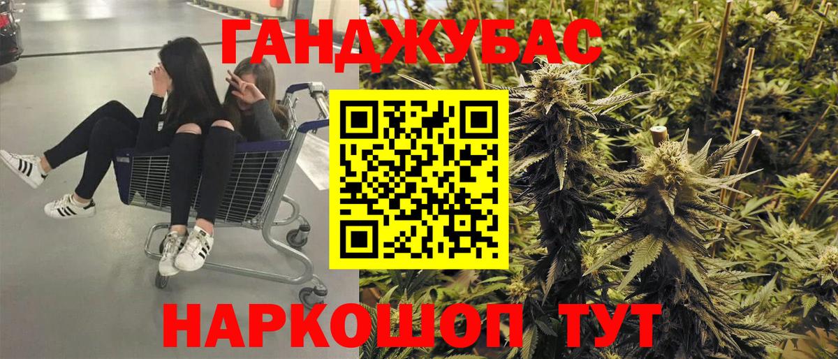 Бошки Шишки Amnesia  Вход с VPN  Краснокаменск  Марихуана LSD WEED  Конопля план 